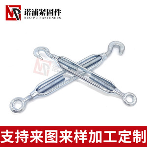 Nop Fasteners Tendeur à corps ouvert, crochet et œillet, M6 à M24, filetage droit impérial, type US, quincaillerie de rigging - Product Image 4