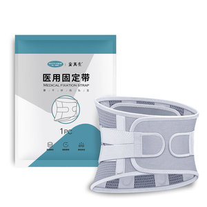 Hongsheng Medical Lumbar Support <b>Belt</b> <b>Elastic</b> Breathable Detachable Steel Plate Adult Waist Support for Back Pain Relief - Product Image 3