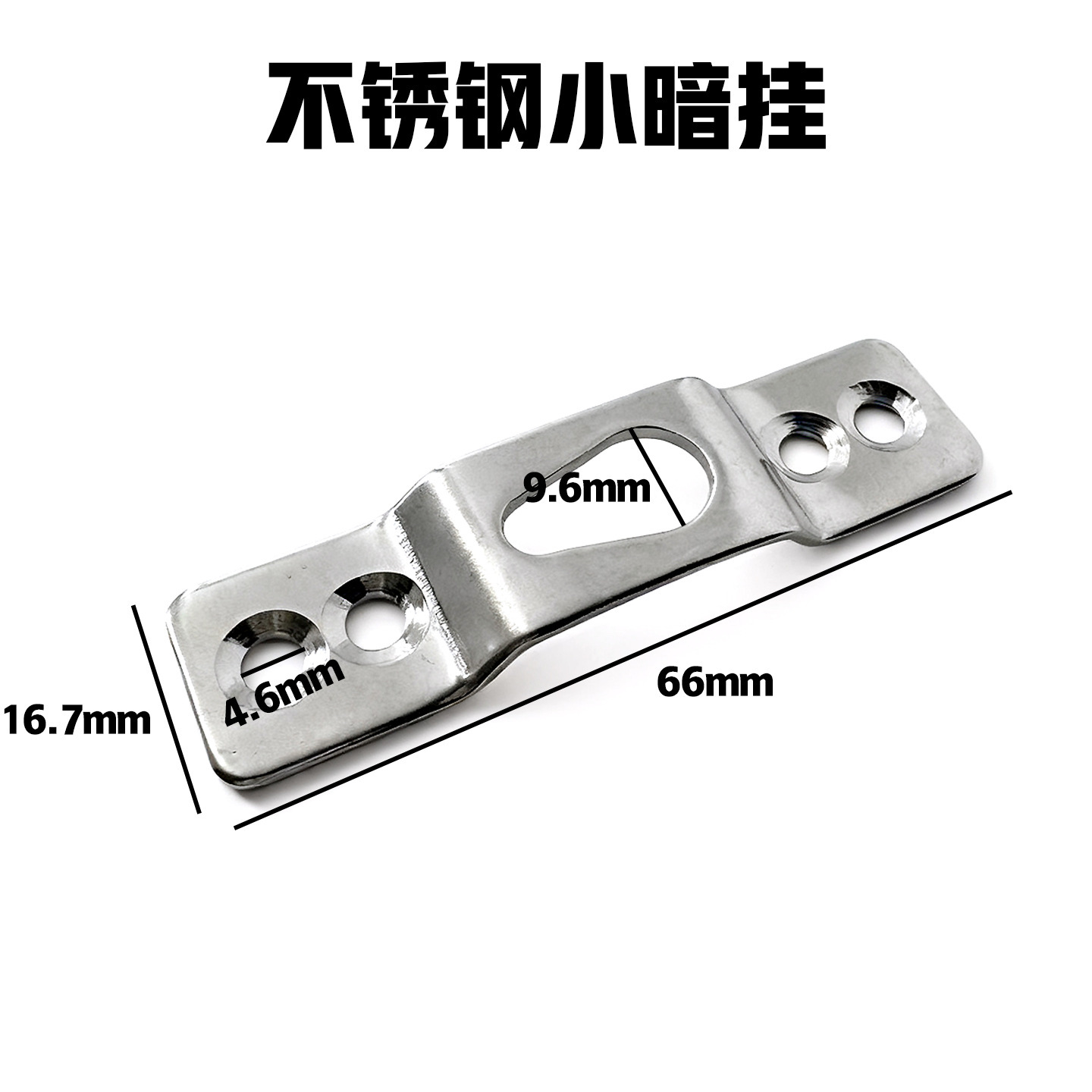 Support de suspension dissimulé en acier inoxydable [Petite taille]