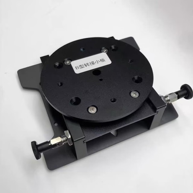 OEM ODM Custom Free Design Quick-release 7075 Aluminum Mounting Bracket/Base for Drone Accessories Bottom Adapter Plate