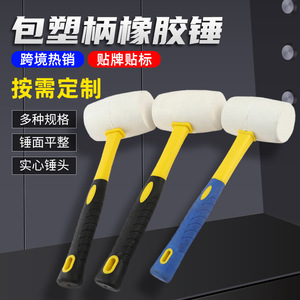 Tianyu Zhengkun Rubber Mallets 8oz 12oz 16oz 24oz 32oz Round Head Durable For Tile Installation Home Renovation - Product Image 3