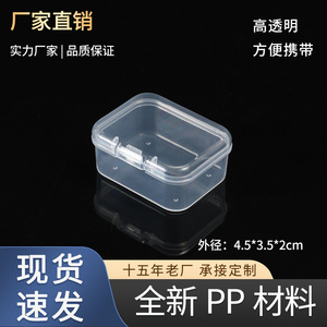 Transparent Plastic Storage <b>Box</b> 4.5X3.5X2Cm <b>With</b> <b>Lid</b> For Jewelry Organizers - Product Image 5
