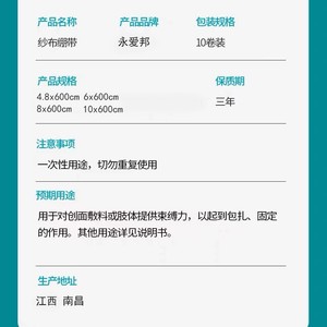 4.8*600 6*600 8*600 10*600 - Product Image 5