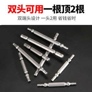 Hex <b>Screwdriver</b> <b>Bit</b> 1/4 In 6.35mm Shank 4mm Hex 65mm 100mm Length Magnetic Tip Quick Change Chuck - Product Image 3