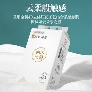 Papier toilette en rouleau jumbo de qualité supérieure en bois pur, 2 plis, en pâte vierge, pour usage domestique - Product Image 4