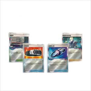 YQ Vende Set di Pin <span class=keywords><strong>Pokémon</strong></span> Autentici, Booster Box, Git Box, Blind Box <span class=keywords><strong>Pokémon</strong></span> in Cinese Semplificato, Fornitore di Box per il Gioco di Carte Collezionabili - Product Image 6