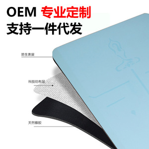 Tapete de Yoga Yongjin de 5mm de Grosor, Antideslizante, de Caucho Natural, para Ejercicios y Fitness - Product Image 2