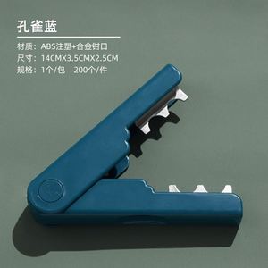 Pince à éplucher les roses en plastique Macaron pour retirer les épines sans blesser la fleur, outils de traitement des roses pour fleuristes - Product Image 6