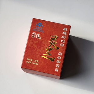 Tùy Chỉnh Sang Trọng Giấy Cứng Nhắc Từ Quà Tặng Hộp Giấy Với Giấy Lót Sóng Trung Quốc Thảo Dược Y Học Quà Tặng Bao Bì Hộp - Product Image 5