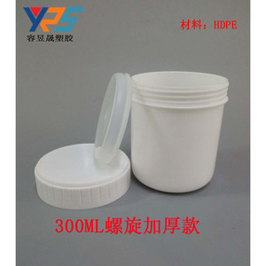 Yps <b>Plastic</b> <b>Bucket</b> 300Ml Thickened Wide Mouth With Lid For Ink Silver Paste Solder Paste Packaging - Product Image 3