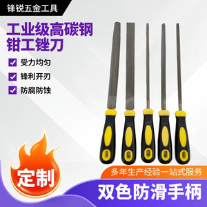 Juego de Limas Planas de Acero con Alto Contenido de Carbono, 224 mm y 256 mm, Dientes Gruesos, Lima de Fitter, Dureza Industrial, Varios Tamaños - Product Image 4