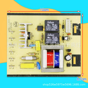 Placa de control Universal de 6 pines para licuadora, máquina para hacer leche de soja, exprimidor, accesorio eléctrico de plástico de 10x8,7 cm - Product Image 1