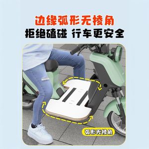 Electric Vehicle Dog Carrying Extension Board Large Pet Seat Portable Saddle For Electric Scooter Pedal Extension - Product Image 3