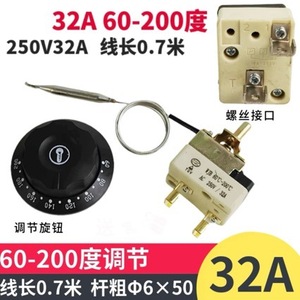 Thermostat 1B-MT-20T, interrupteur de contrôle de température 30-110C 50-300F pour four, friteuse, pot à nouilles, 220V AC - Product Image 5