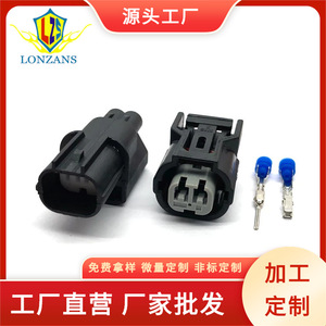 Conector de Sensor de Presión de Admisión Honda, 6188-0590 6189-0891, Conector Automotriz de Plástico Negro de 2 Pines Macho - Product Image 5