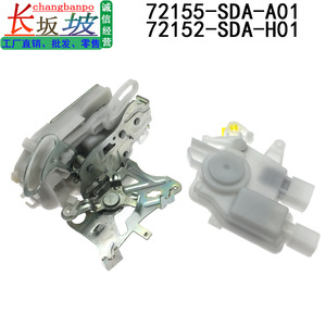 Honda Accord TL Left <b>Door</b> Lock Actuator 72152-SDA-H01 Replacement Part for 2003-2007 Models - Product Image 3