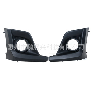 Cubierta de Faros Antiniebla Pengzhanxing para Subaru Xv Crosstrek 2018-2020, Parachoques Delantero, ABS Negro, Izquierdo y Derecho - Product Image 1