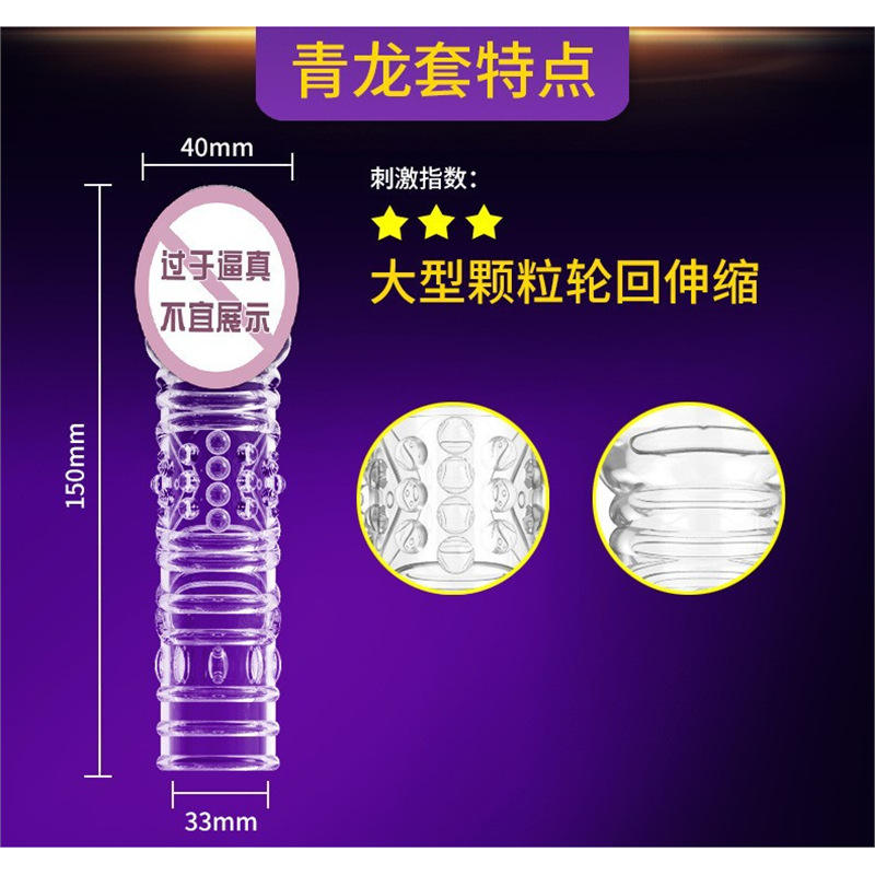 Ensemble dragon vert 6922359300041