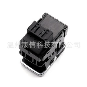 Interrupteurs de frein de stationnement électronique Audi Q3 8U0927225E - Product Image 3