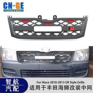 Grille avant Toyota Hiace 10-13 Noir mat en plastique ABS Style GR - Product Image 3