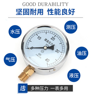 Manómetro de Micro Presión YE-100, Manómetro de Vacío de Diafragma para Oxígeno/Vacío Hidráulico (KPa), Manómetros de Presión de Múltiples Especificaciones - Product Image 4