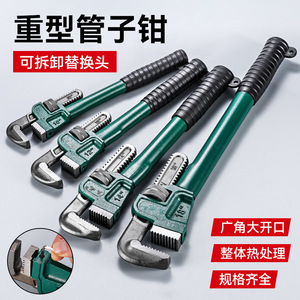 Niu Xiang Pipe Wrench 10 12 14 18 24 Inch Carbon Steel Industrial Grade Heavy Duty Home Repair - Product Image 4