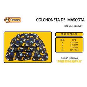 Set di Quattro Pezzi Imbottiti in Cotone CYM1285 per Animali Domestici, per Letti Confortevoli - Product Image 1