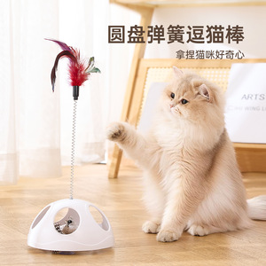 ของเล่นแมว, ของเล่นแมวแบบขนนก, อุปกรณ์บันเทิงสำหรับแมวพร้อมจุกดูดและสปริง, ขายส่งสินค้าสำหรับลูกแมว - Product Image 1