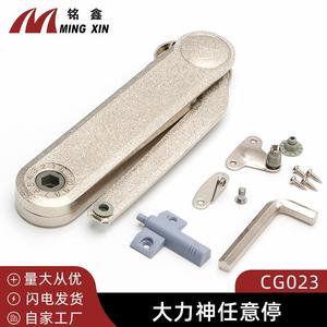 Tige de support hydraulique Ming Xin en alliage de zinc, vérin à gaz réglable pour porte d'armoire à ouverture ascendante, design industriel - Product Image 2