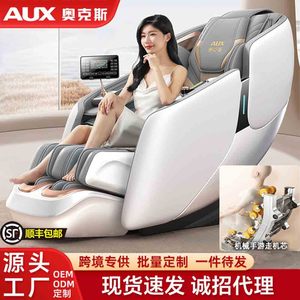 เก้าอี้นวดที่บ้าน AUX แบบเต็มตัว ราง SL ระบบ 4D พร้อมมือหุ่นยนต์ ควบคุมด้วยเสียงอัจฉริยะ อัตโนมัติ ดีไซน์หรูหราแบบแคปซูลอวกาศ - Product Image 5