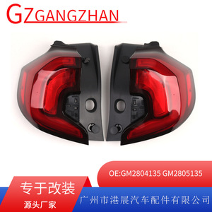 Luces Traseras LED para GMC Terrain 2018-2021, Luces de Señalización Rojas GM2804135, Reemplazo de Parachoques Trasero - Product Image 5
