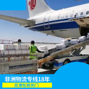 Service de logistique maritime Hon Hai Afrique, fret maritime et aérien, dédouanement, taxes incluses, transport de marchandises en Afrique - Product Image 3