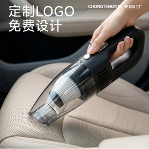 เครื่องดูดฝุ่นในรถยนต์แบบมือถือไร้สาย Chongteng ความจุ 0.5L-1L ชาร์จไฟได้ แรงดูดสูง สีดำ - Product Image 1
