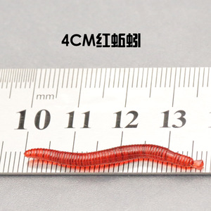 Señuelo de pesca de silicona roja de 4 cm, imitación de lombriz artificial, para peces de agua dulce. - Product Image 3