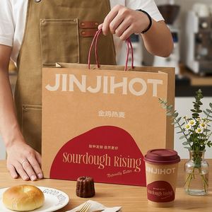 Bolsas de Papel Kraft Marrón Biodegradables y Ecológicas Desechables Personalizadas con Asas para Panadería, Postres, Cafetería y Catering - Product Image 5