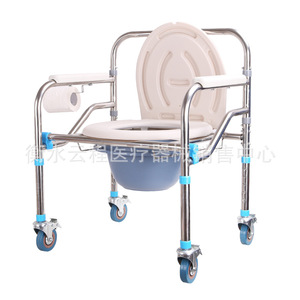 Elderly Disabled Safety Equipment <b>Portable</b> Toilet Shower Chairs Wheelchairs for Pregnant Women <b>Bath</b> Stools for Elderly Disabled - Product Image 1