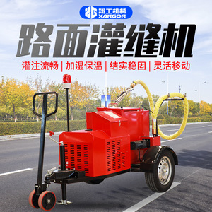 Asphalt Filling <b>Machine</b> 120L Electric Heating Portable <b>Road</b> Sealing Equipment Compact Design - Product Image 4