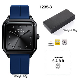 Orologio al Quarzo SABR Multiuso con Quadrante Quadrato e Numeri Arabi, Cinturino in Silicone di Alta Qualità, Ideale per l'Uso Quotidiano - Product Image 5