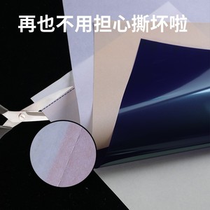 Papier transfert pour tatouage Yuanyun 1kg, papier carbone professionnel pour machine à tatouer manuelle, vente en gros transfrontalière - Product Image 3