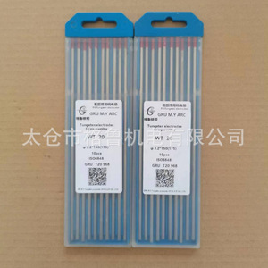 Electrodo de Tungsteno Grumyarc WT 20 3.2mm 150mm 175mm para Soldadura TIG - Product Image 4