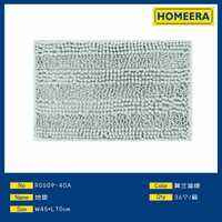 Venta al por mayor paquete de 6 Morandi verde 45x70cm poliéster alfombrilla suelo Accesorios - Product Image 1