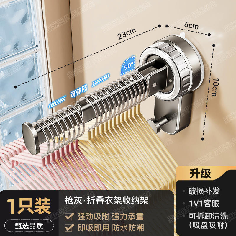 ราวแขวนเสื้อผ้าแบบพับได้ สีเทาปืน 1 ชิ้น
