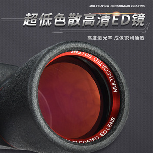 Aiborui 16x50ED Binoculars Night Vision Outdoor Optical Telescope High Definition Magnification Civilian Use - Product Image 4