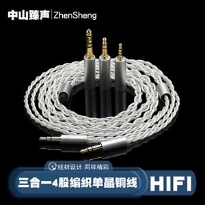 Câble Audio 3 en 1 double 3.5mm en polyuréthane tressé plaqué or pour Hifiman Beyerdynamic Sony Denon Moondrop - Product Image 2