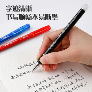 Stylos gel LIT 0,7 mm à pointe bille, encre thermique effaçable, noir, rouge, bleu, vert, corps en plastique, emballés en boîte, papeterie - Product Image 2