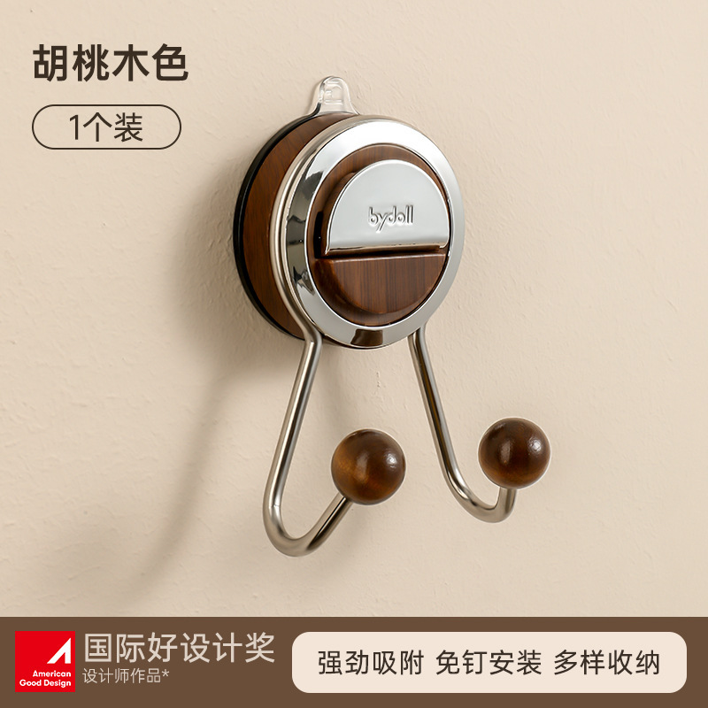 [Walnut Wood Color] Suction Cup Double Ball Hook