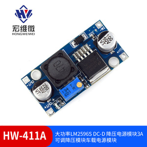Module abaisseur de tension DC-DC Hongwei Micro LM2596 3A, carte de régulation d'alimentation à tension de sortie réglable, montage sur carte - Product Image 5