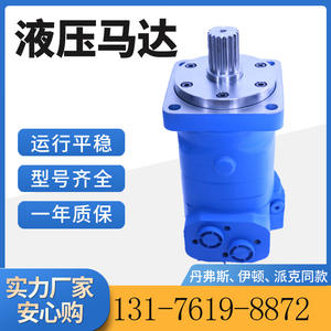 Motor de Pistones Cicloides de la Serie 6000 Original Eaton 112-1068-006 para Motor Danfoss OMT en Existencia - Product Image 4