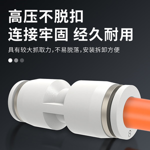 Dde Dade Pneumatics Pu Straight <b>Connector</b> 4 6 8 10 12 <b>Quick</b> Connect Plastic For Air Tubes - Product Image 4