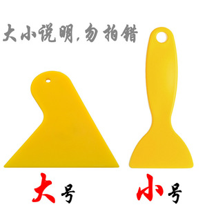 Yellow <b>Plastic</b> <b>Scraper</b> Tool Triangular Scoop For Car Tint Removal And Garden Use - Product Image 3